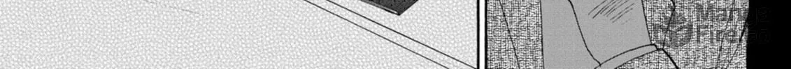 Ningyou Touge Chapter 9 page 10 - 