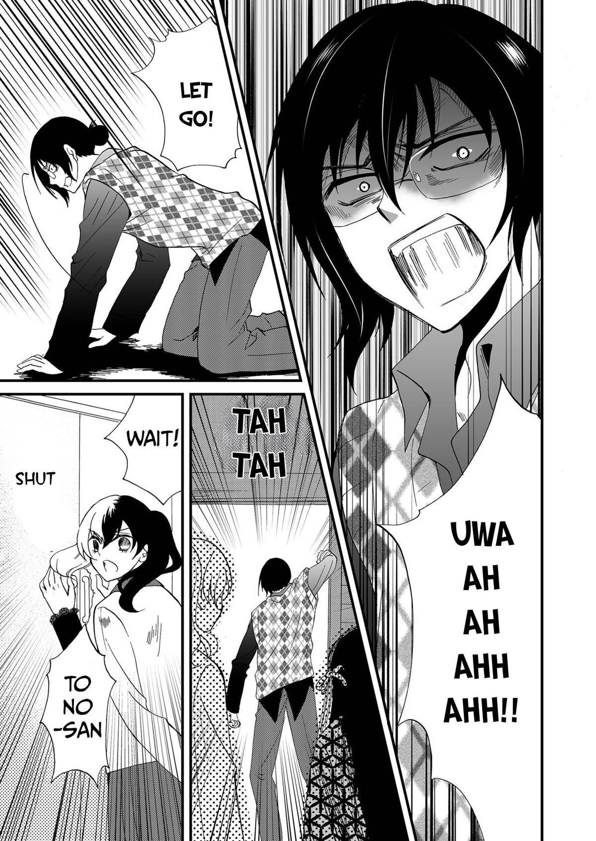 Ningyou Touge Chapter 90 page 13 - 