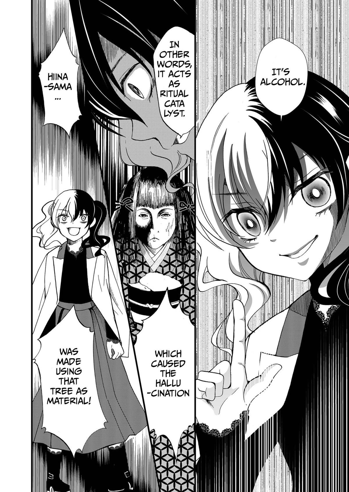 Ningyou Touge Chapter 90 page 16 - 