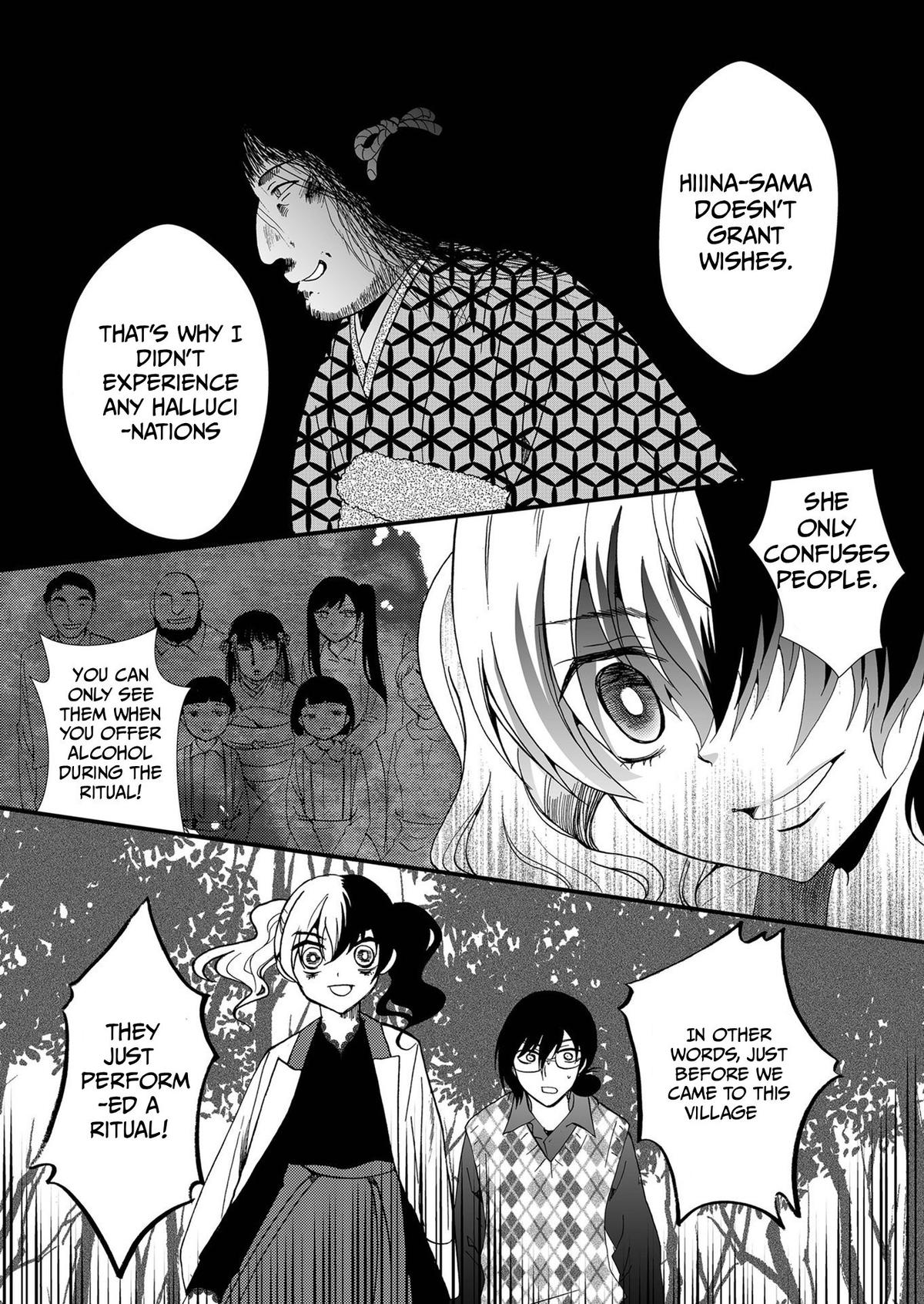 Ningyou Touge Chapter 90 page 17 - 