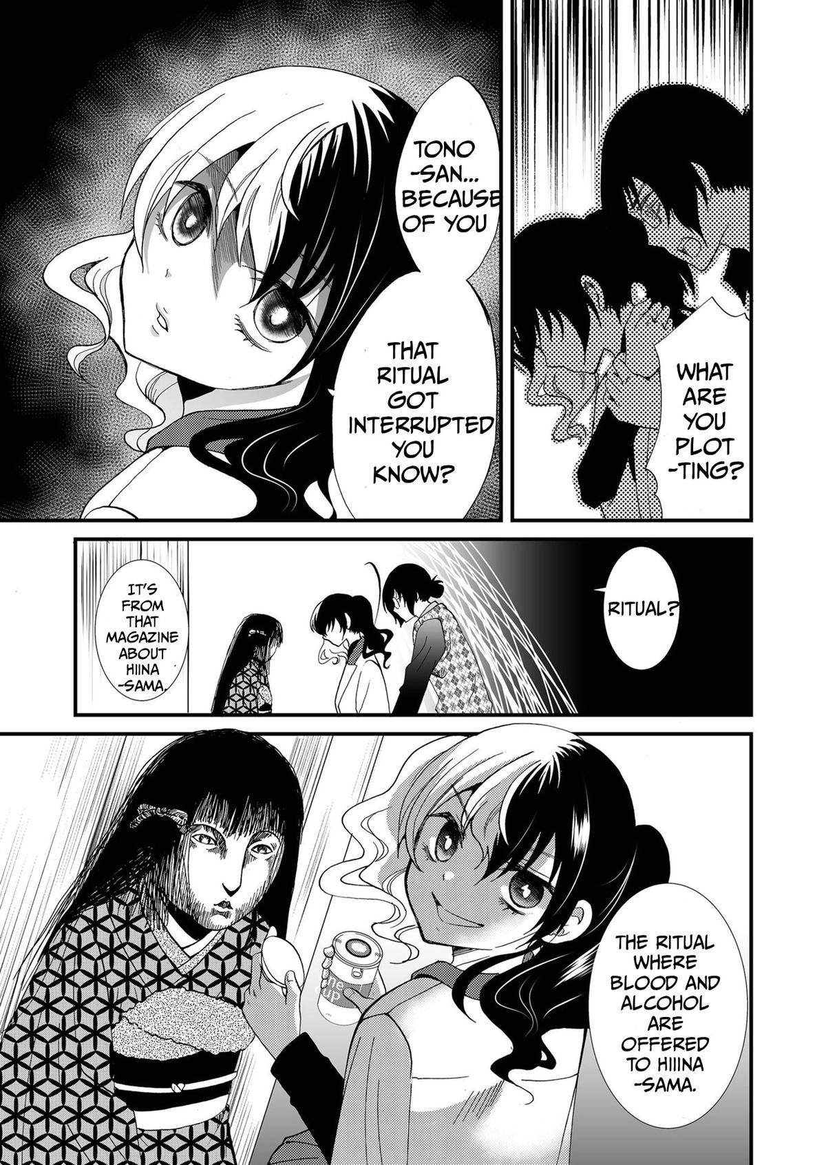 Ningyou Touge Chapter 90 page 7 - 