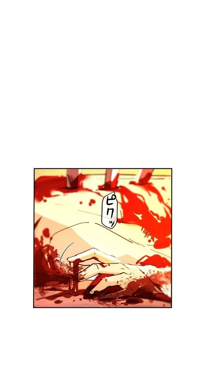 Ninja Royale ~Ji o Koeta Saikyou no Ninja~ Chapter 1 page 140 - 