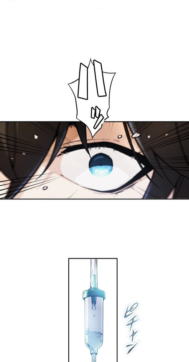 Ninja Royale ~Ji o Koeta Saikyou no Ninja~ Chapter 1 page 4 - 