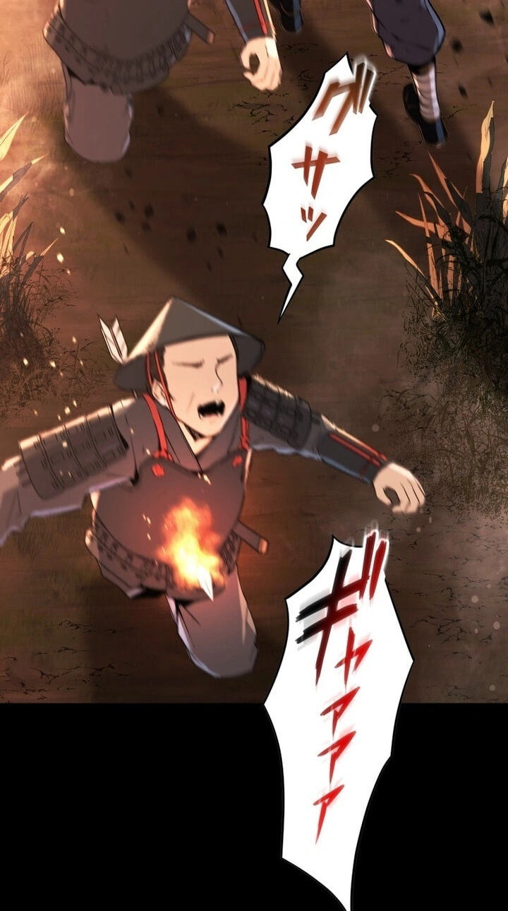 Ninja Royale ~Ji o Koeta Saikyou no Ninja~ Chapter 1 page 55 - 