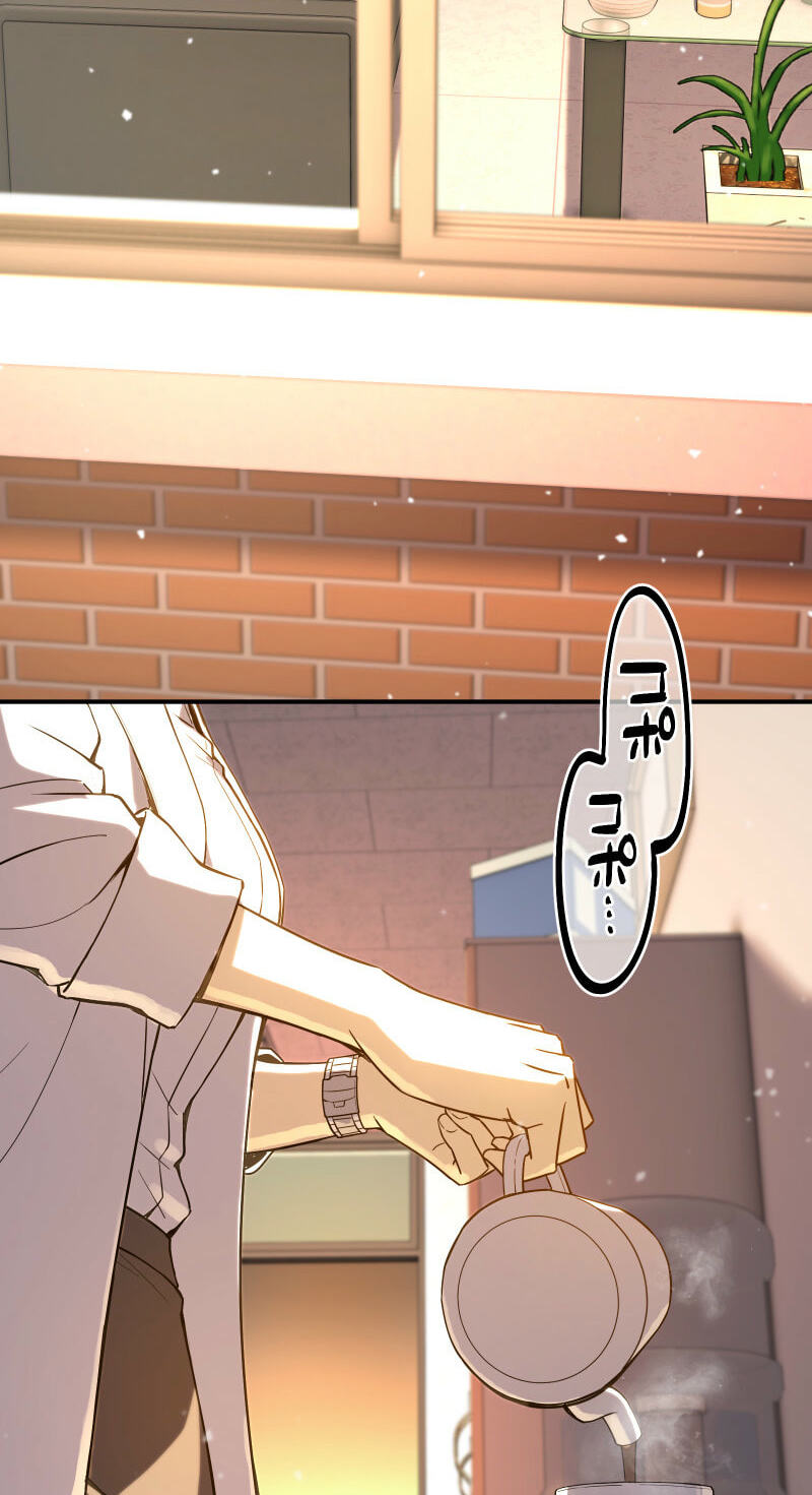 Ninja Royale ~Ji o Koeta Saikyou no Ninja~ Chapter 10 page 70 - 