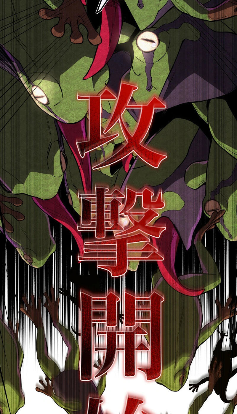 Ninja Royale ~Ji o Koeta Saikyou no Ninja~ Chapter 12 page 36 - 