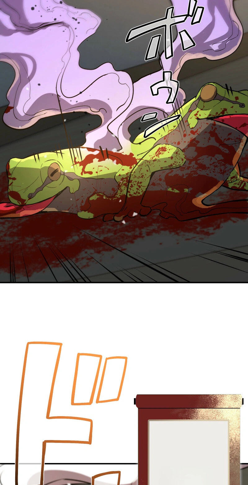 Ninja Royale ~Ji o Koeta Saikyou no Ninja~ Chapter 12 page 45 - 
