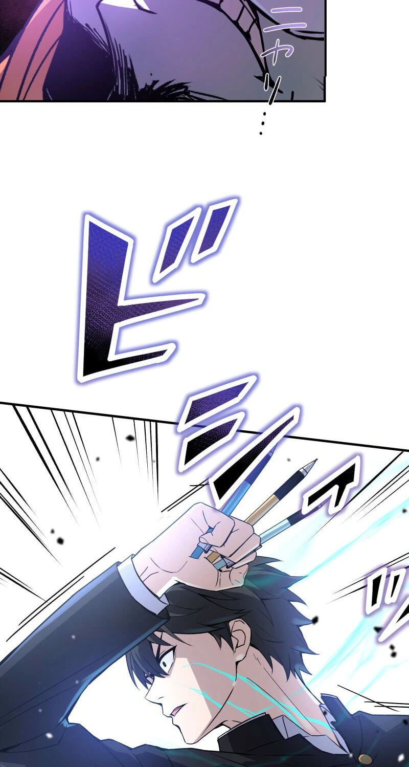 Ninja Royale ~Ji o Koeta Saikyou no Ninja~ Chapter 12 page 88 - 