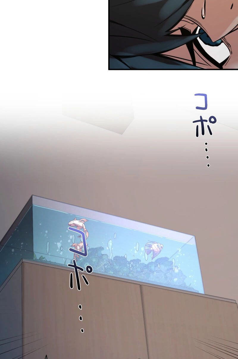Ninja Royale ~Ji o Koeta Saikyou no Ninja~ Chapter 13 page 21 - 