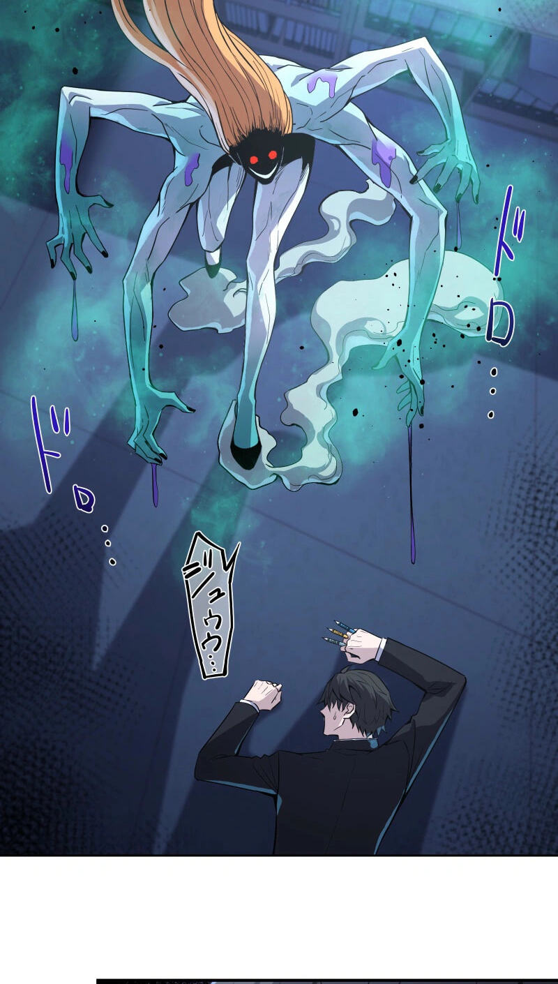 Ninja Royale ~Ji o Koeta Saikyou no Ninja~ Chapter 13 page 78 - 