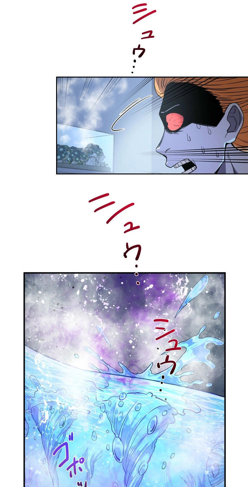 Ninja Royale ~Ji o Koeta Saikyou no Ninja~ Chapter 13 page 99 - 