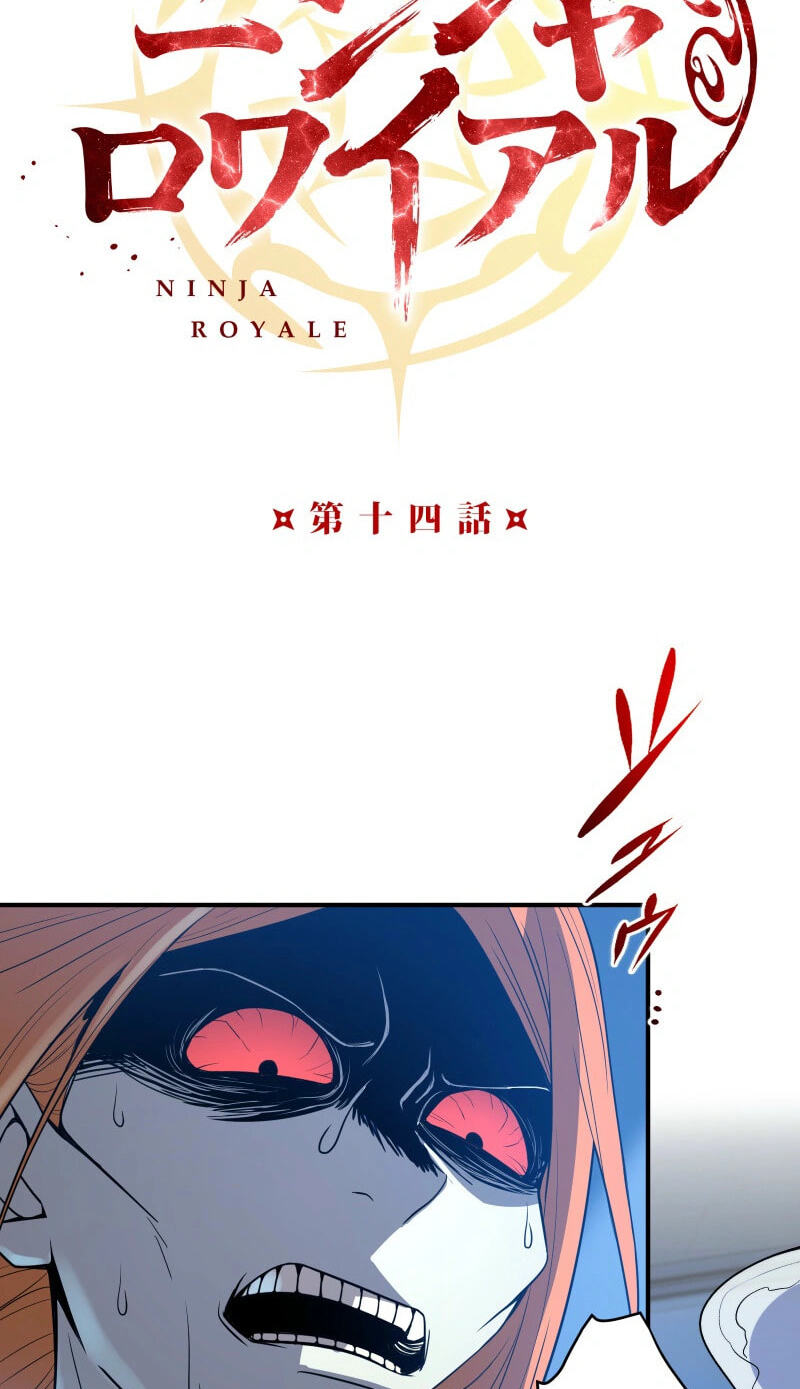 Ninja Royale ~Ji o Koeta Saikyou no Ninja~ Chapter 14 page 16 - 