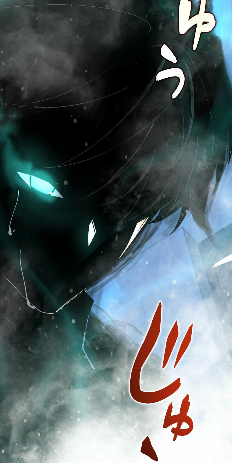Ninja Royale ~Ji o Koeta Saikyou no Ninja~ Chapter 14 page 27 - 