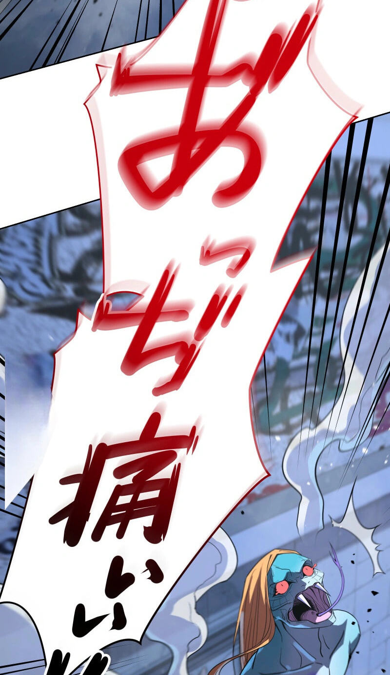 Ninja Royale ~Ji o Koeta Saikyou no Ninja~ Chapter 14 page 65 - 