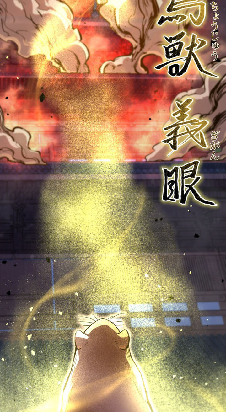 Ninja Royale ~Ji o Koeta Saikyou no Ninja~ Chapter 17 page 72 - 