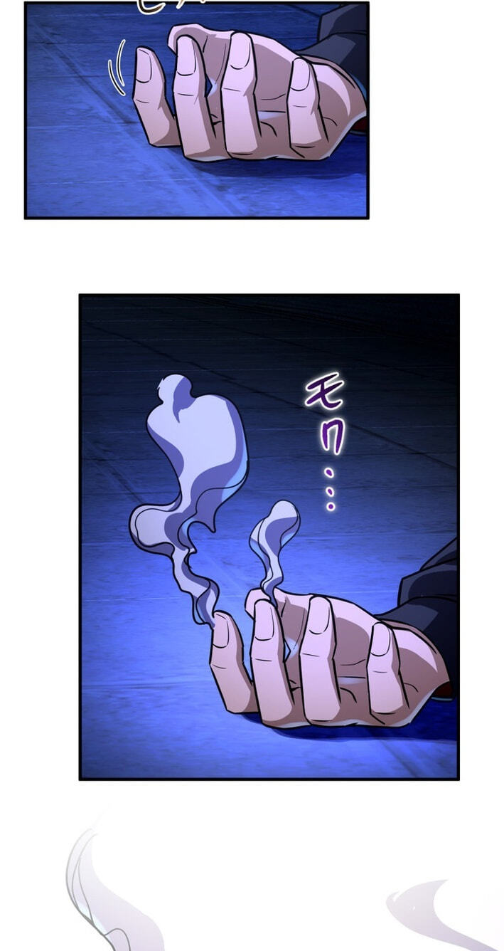 Ninja Royale ~Ji o Koeta Saikyou no Ninja~ Chapter 18 page 104 - 