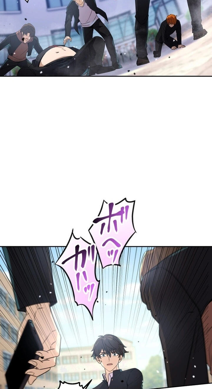Ninja Royale ~Ji o Koeta Saikyou no Ninja~ Chapter 2 page 88 - 