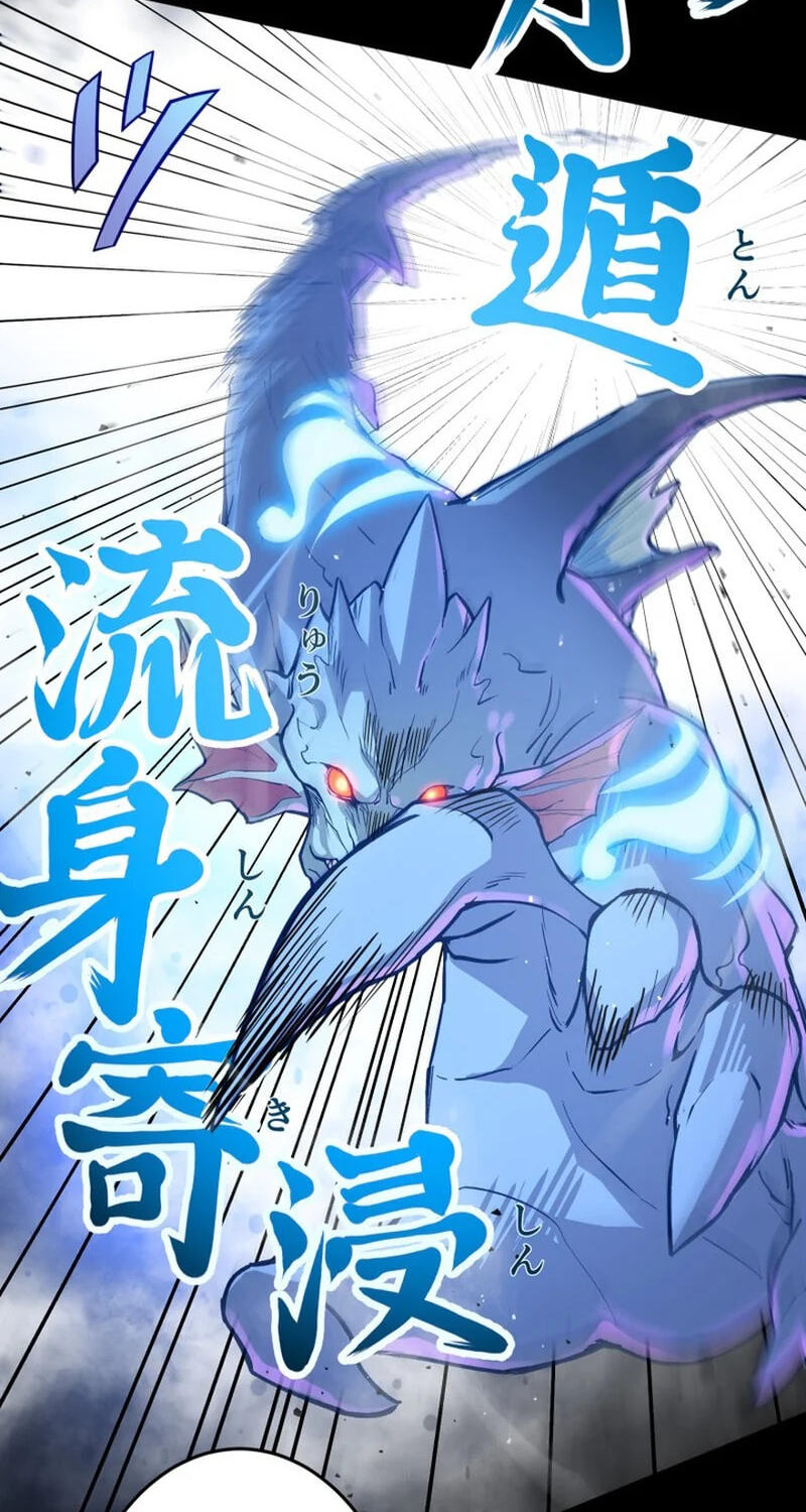 Ninja Royale ~Ji o Koeta Saikyou no Ninja~ Chapter 5 page 83 - 