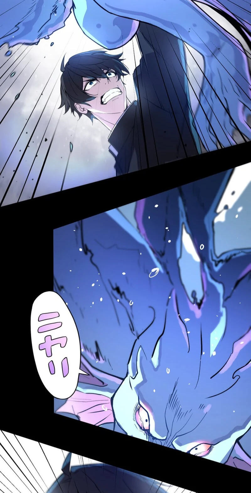 Ninja Royale ~Ji o Koeta Saikyou no Ninja~ Chapter 5 page 88 - 