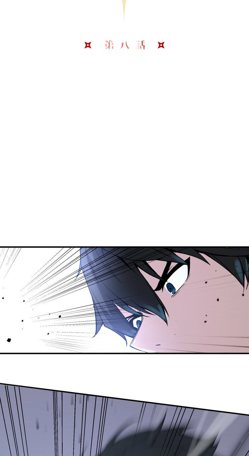 Ninja Royale ~Ji o Koeta Saikyou no Ninja~ Chapter 8 page 9 - 