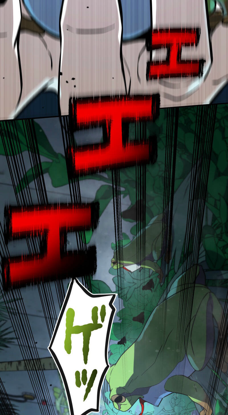 Ninja Royale ~Ji o Koeta Saikyou no Ninja~ Chapter 8 page 84 - 