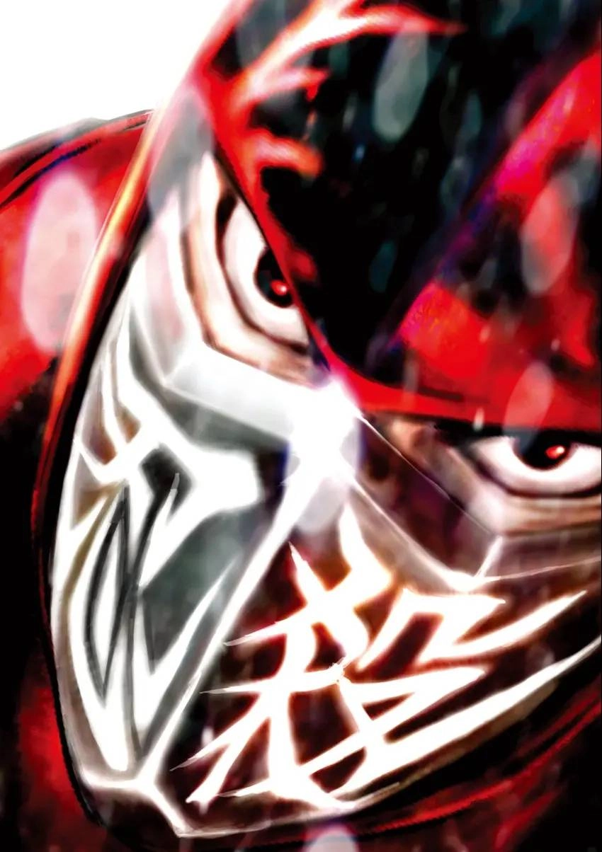 Ninja Slayer Chapter 0 page 12 - 