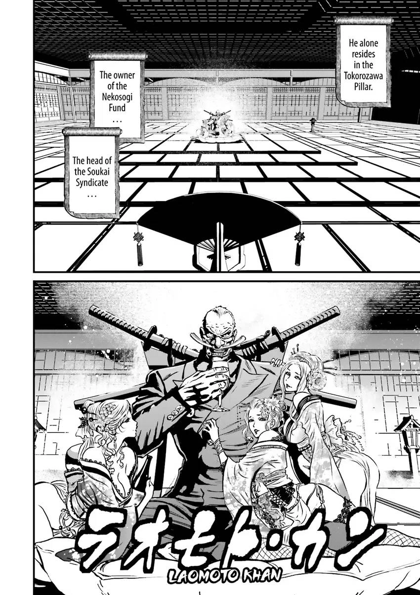 Ninja Slayer Chapter 1 page 103 - 
