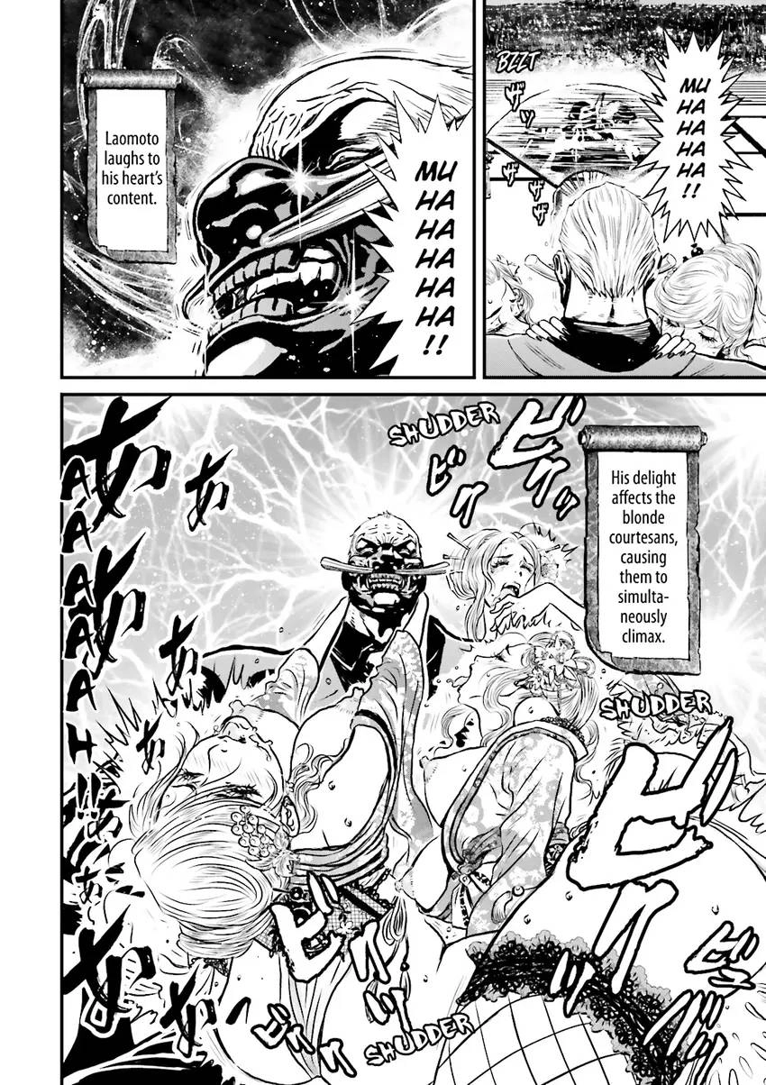 Ninja Slayer Chapter 1 page 139 - 