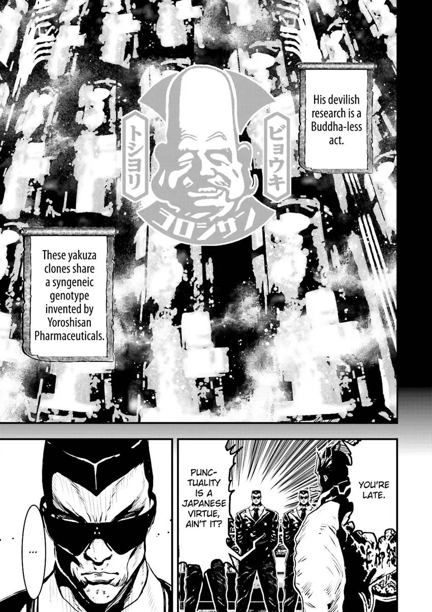 Ninja Slayer Chapter 1 page 18 - 