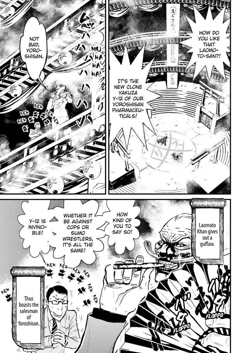 Ninja Slayer Chapter 1 page 186 - 
