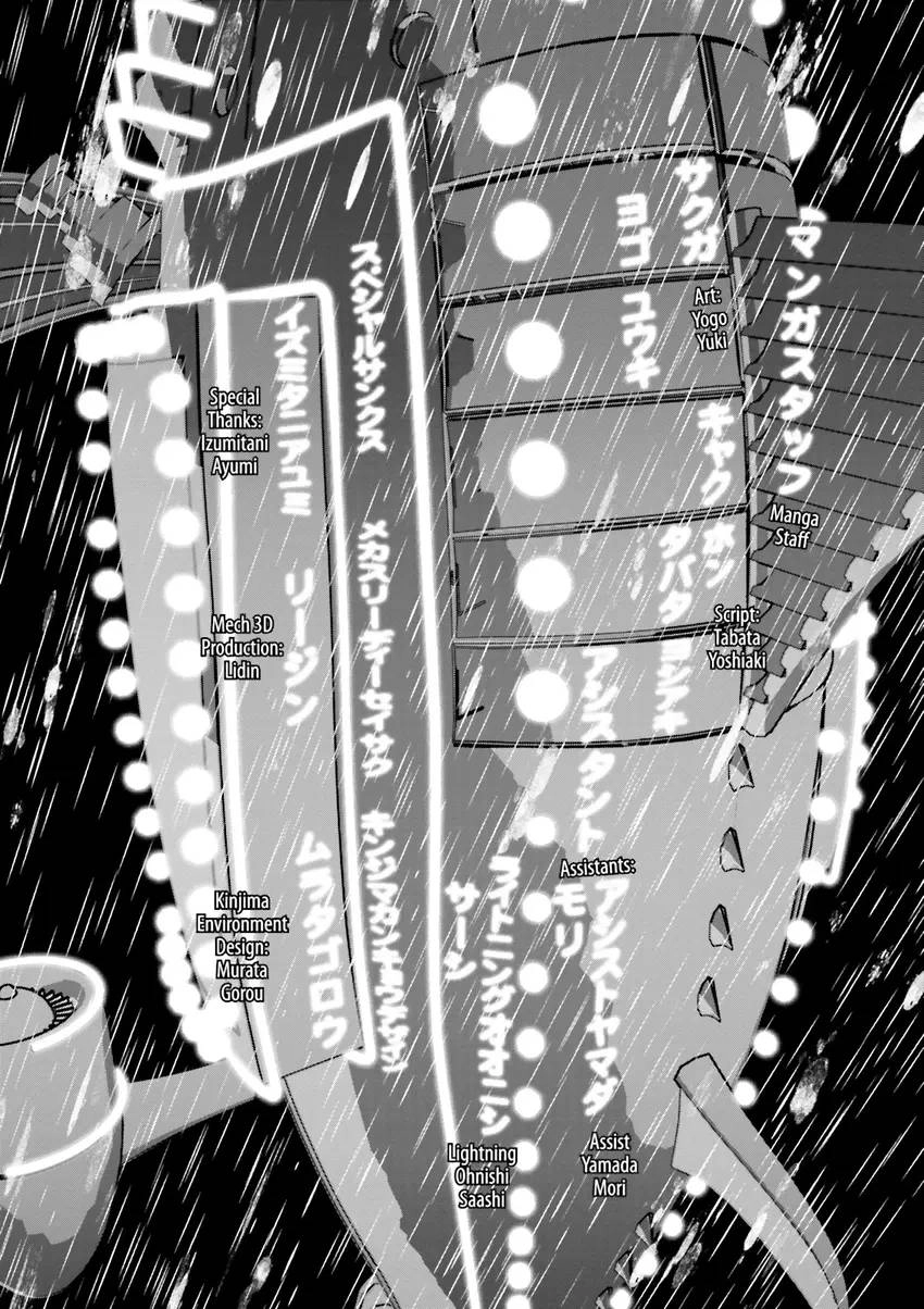 Ninja Slayer Chapter 1 page 194 - 
