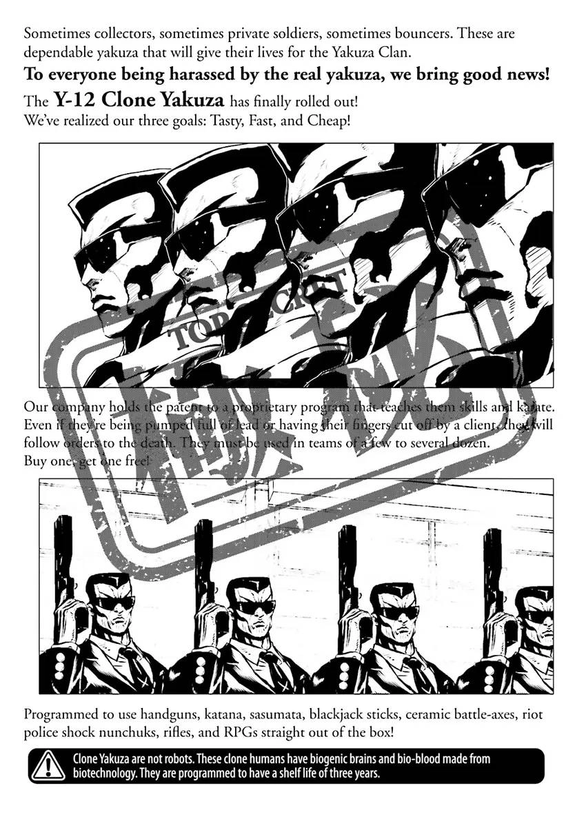 Ninja Slayer Chapter 1 page 200 - 