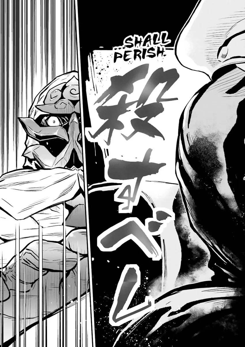Ninja Slayer Chapter 1 page 46 - 