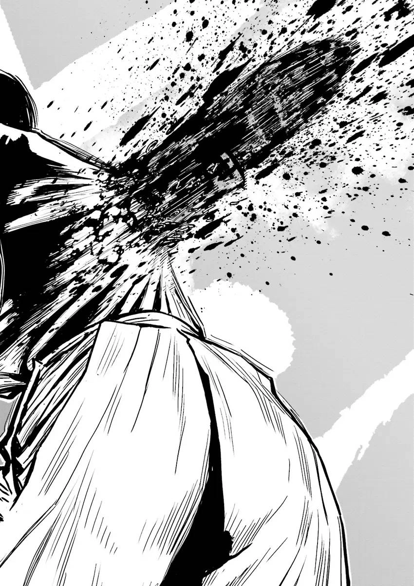 Ninja Slayer Chapter 1 page 79 - 