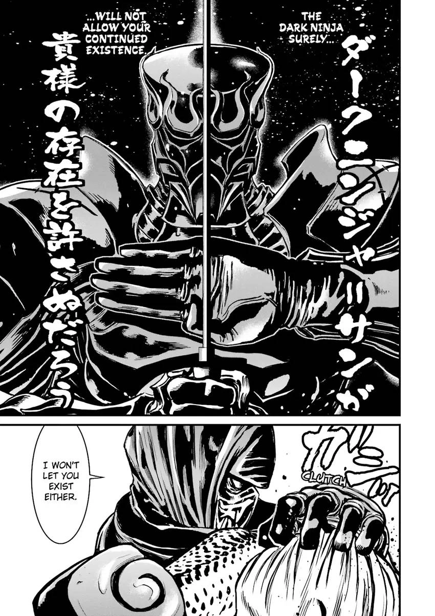 Ninja Slayer Chapter 1 page 82 - 