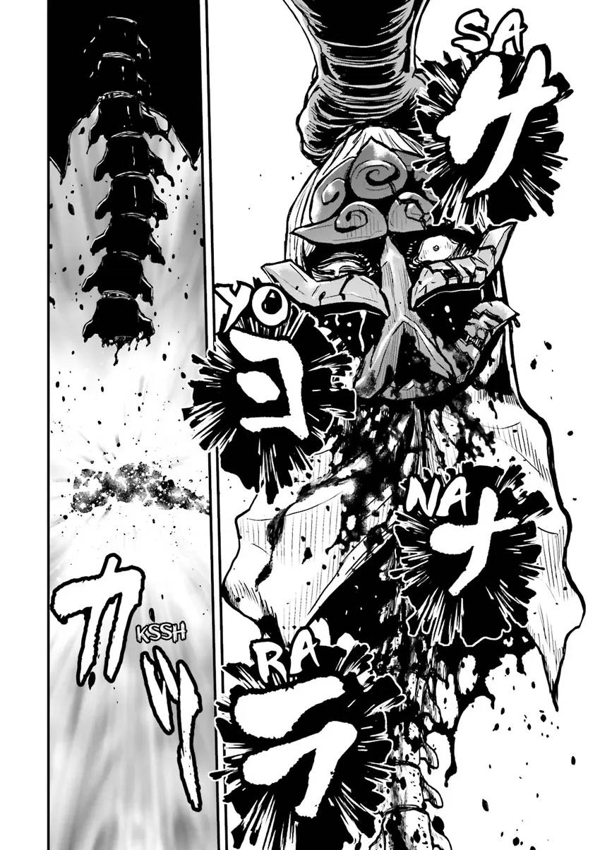Ninja Slayer Chapter 1 page 85 - 
