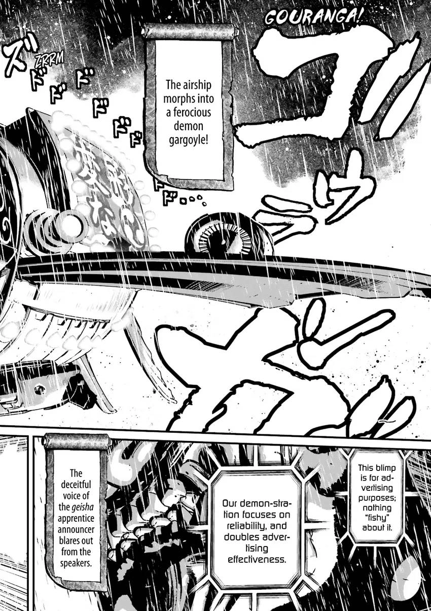 Ninja Slayer Chapter 1 page 97 - 