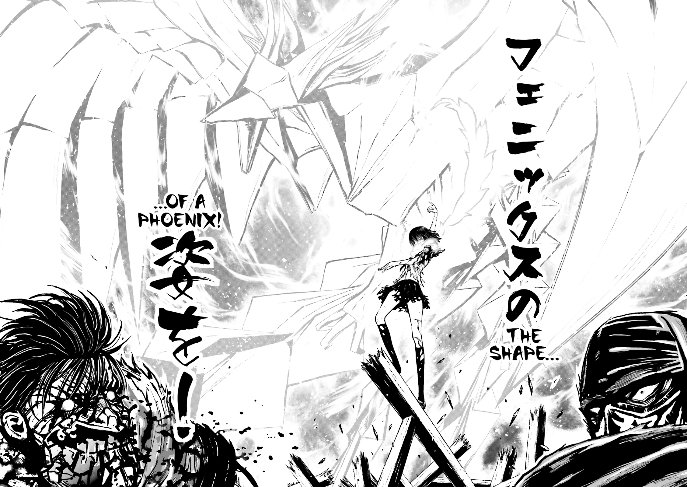 Ninja Slayer Chapter 12 page 5 - 