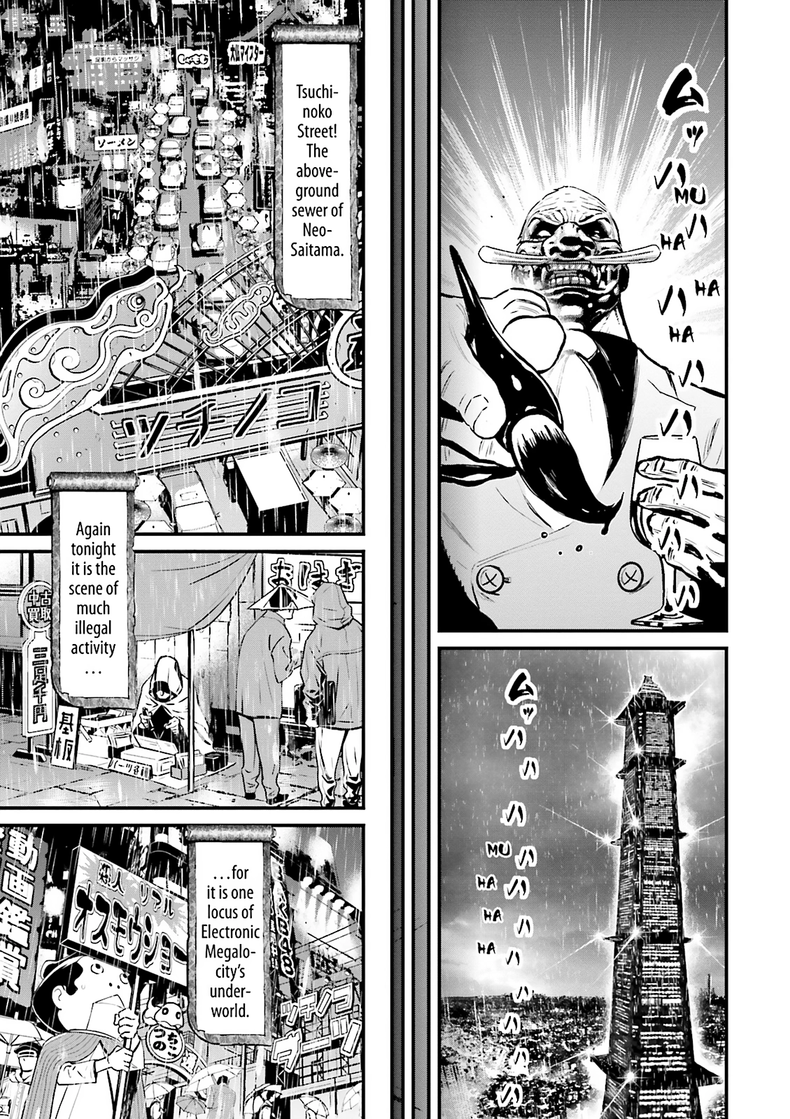 Ninja Slayer Chapter 13 page 6 - 