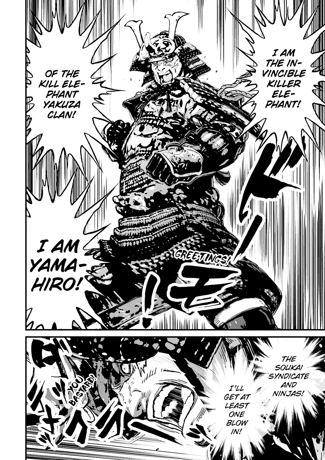 Ninja Slayer Chapter 15 page 10 - 