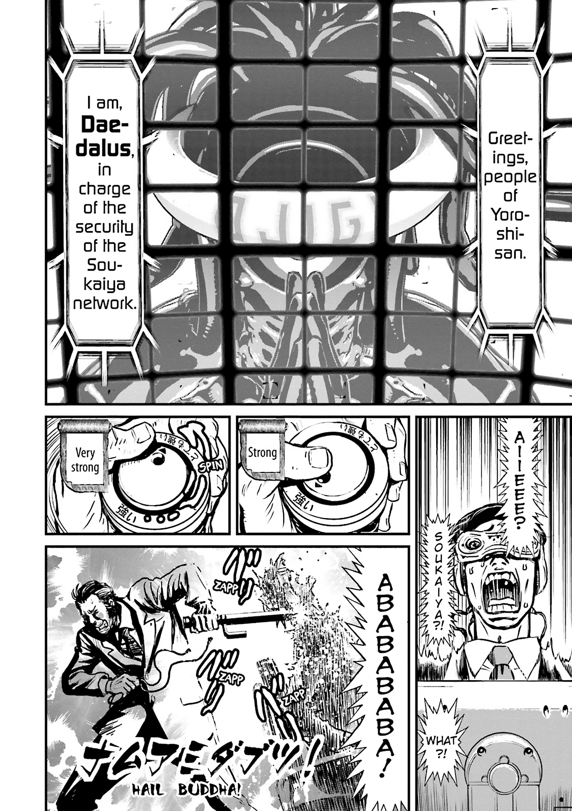 Ninja Slayer Chapter 19 page 33 - 