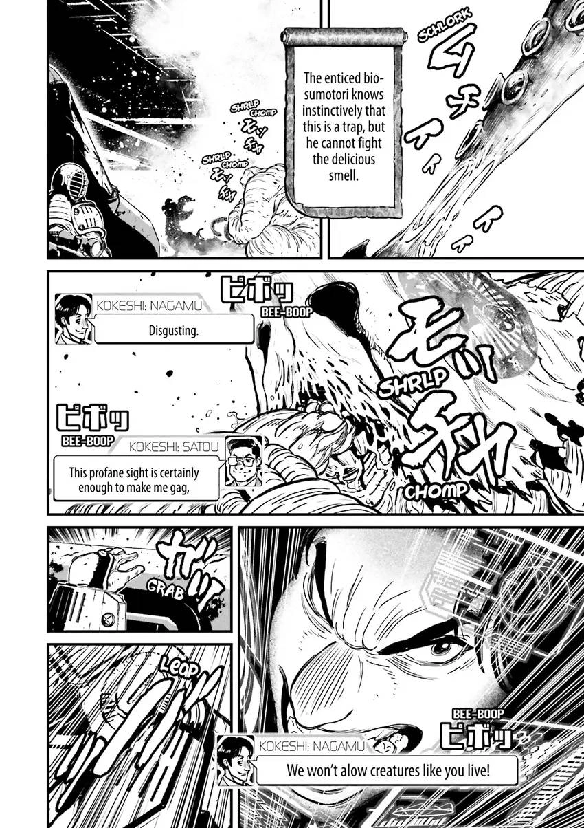 Ninja Slayer Chapter 2 page 13 - 