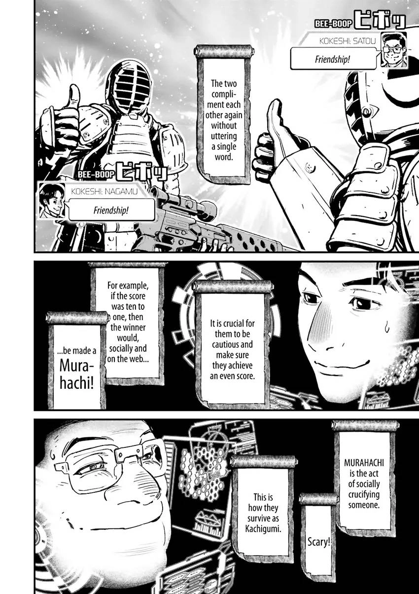 Ninja Slayer Chapter 2 page 17 - 