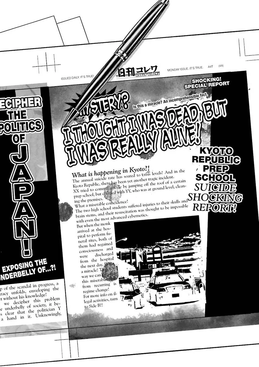 Ninja Slayer Chapter 2 page 178 - 