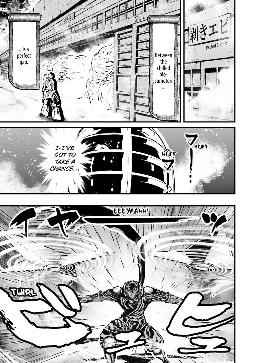 Ninja Slayer Chapter 2 page 70 - 
