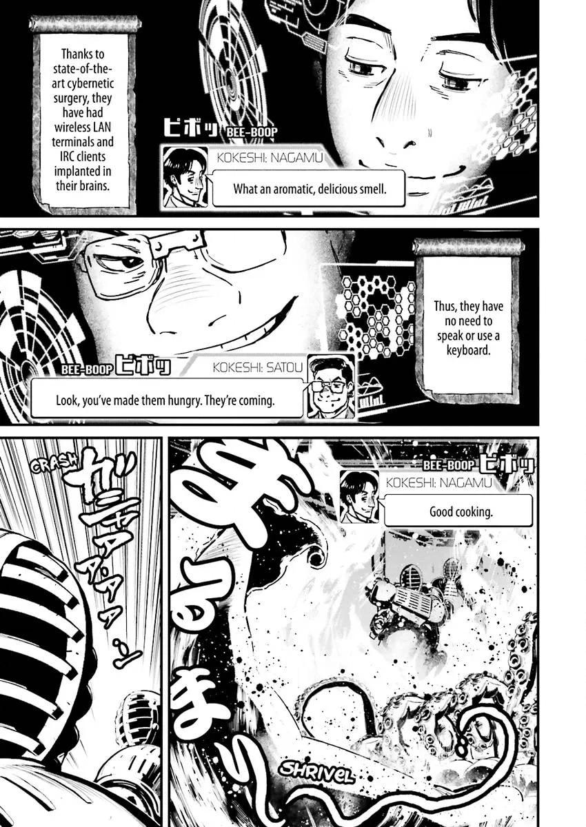 Ninja Slayer Chapter 2 page 8 - 