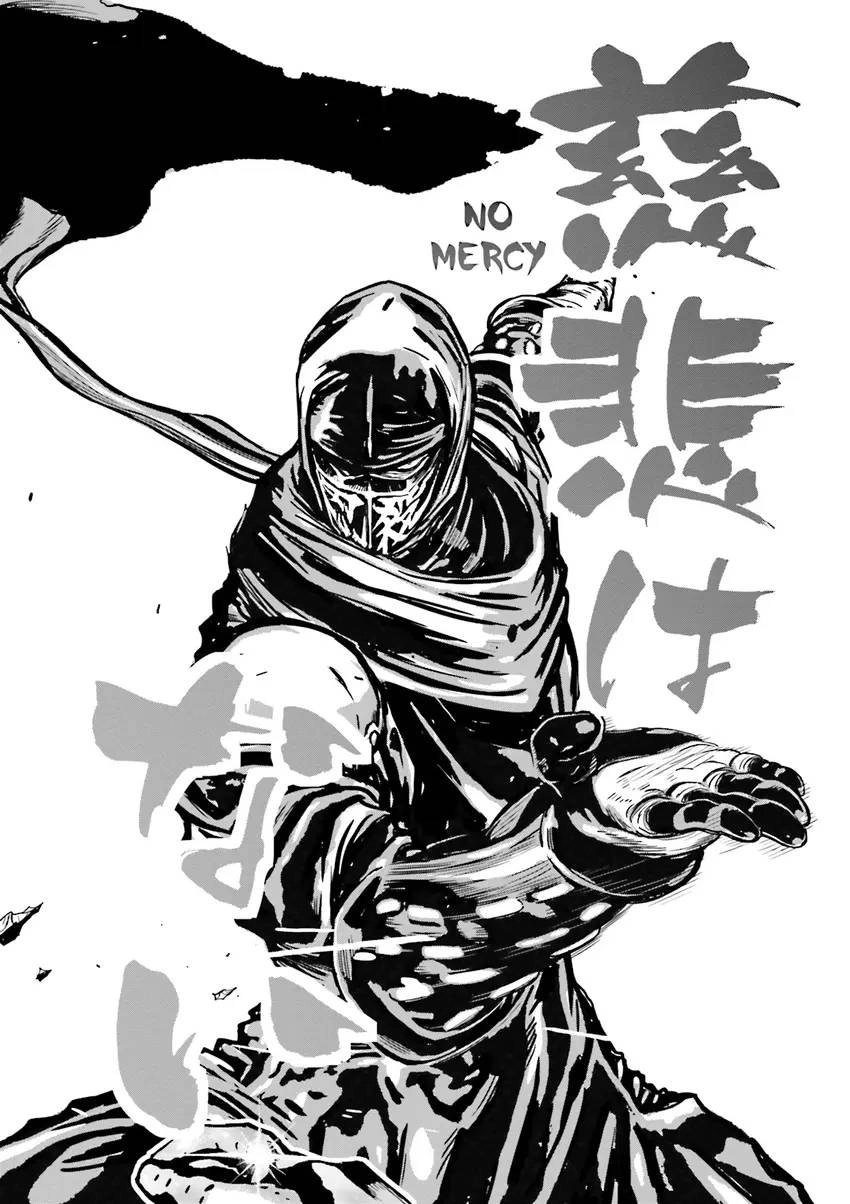 Ninja Slayer Chapter 2 page 83 - 