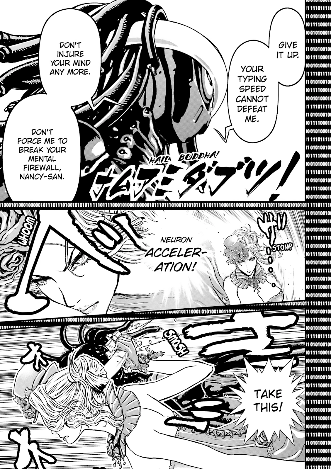 Ninja Slayer Chapter 20 page 5 - 