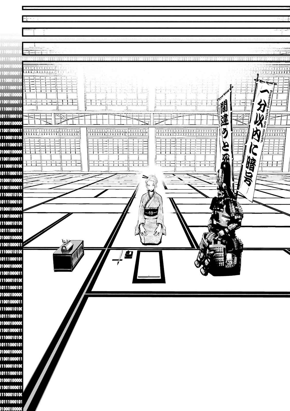 Ninja Slayer Chapter 22 page 19 - 