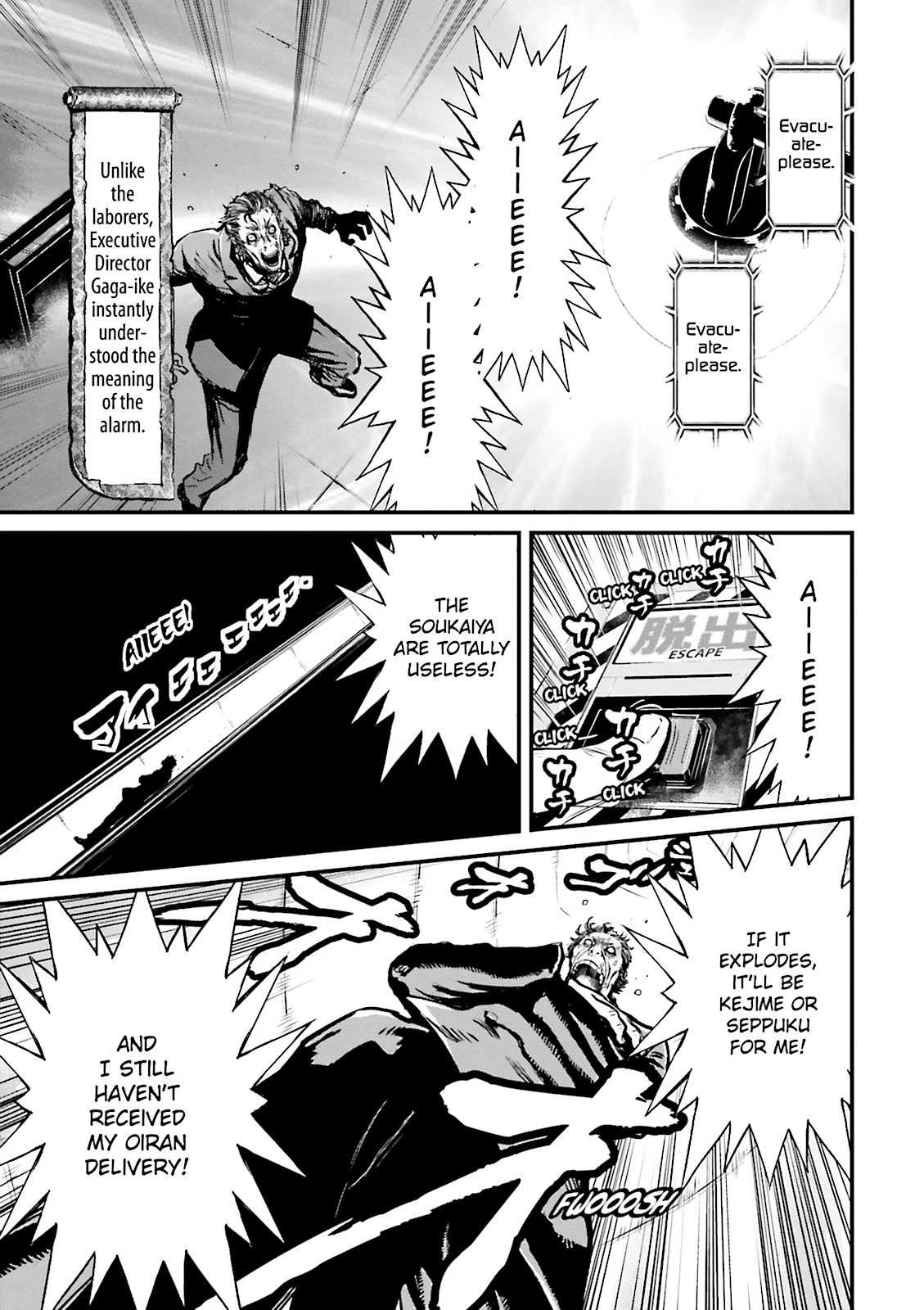 Ninja Slayer Chapter 22 page 26 - 